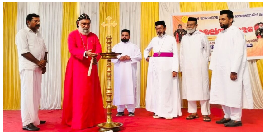 കുടുംബങ്ങൾ ശക്തമാകുമ്പോൾ സഭയും ശക്തമാകും: ശ്രേഷ്ഠ ബാവ