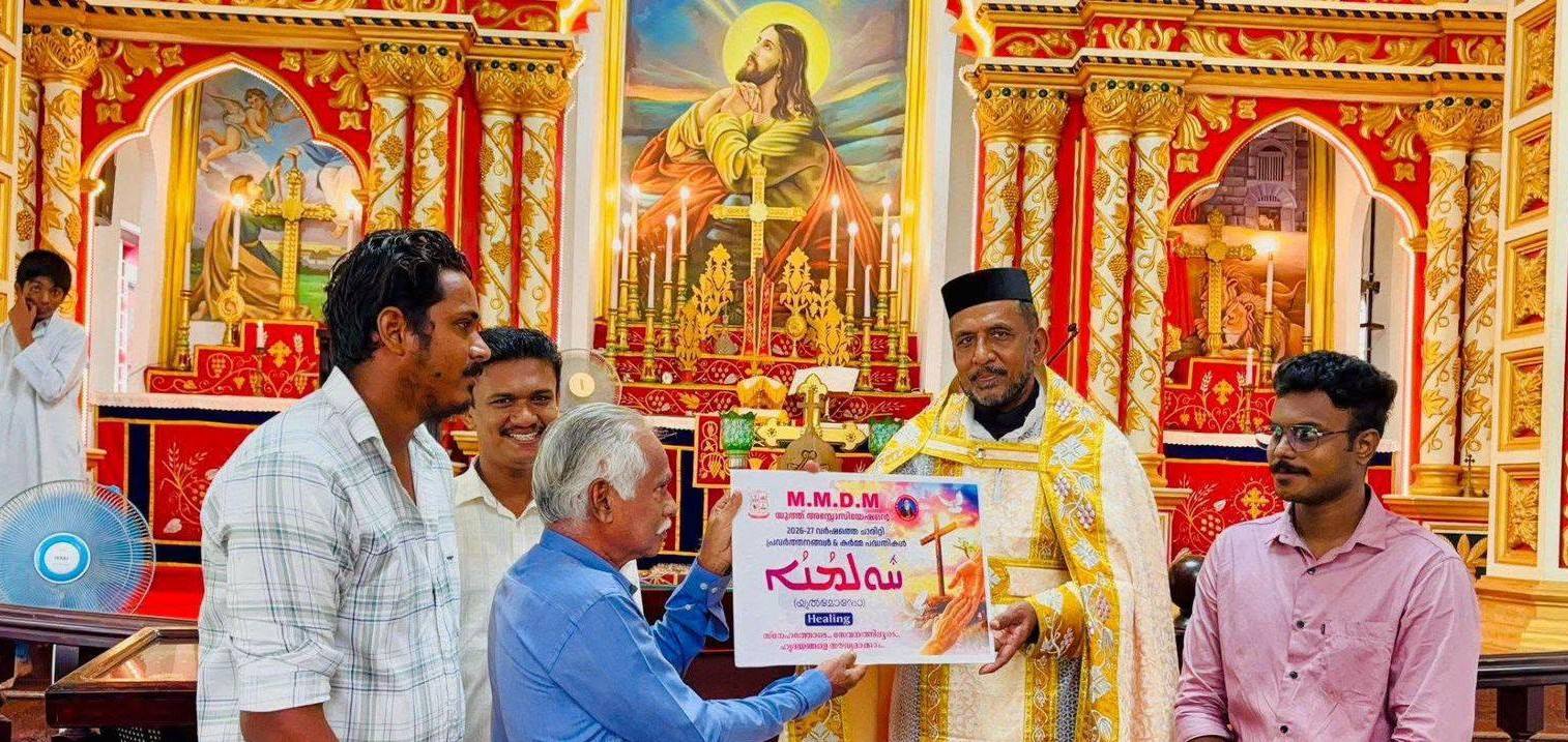 കായംകുളം എം.എം.ഡി.എം യൂത്ത് അസോസിയേഷന്റെ ജീവകാരുണ്യ പദ്ധതികൾക്ക് തുടക്കം ‘യുൽമോനോ’ പദ്ധതിയുടെ പോസ്റ്റർ പ്രകാശനം ചെയ്തു