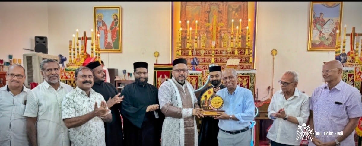 അന്തർദേശീയ പുരസ്‌കാര ജേതാവ് ഡോ. വി.പി. പൈലിക്ക് പിറവം വലിയപള്ളിയുടെ ആദരം