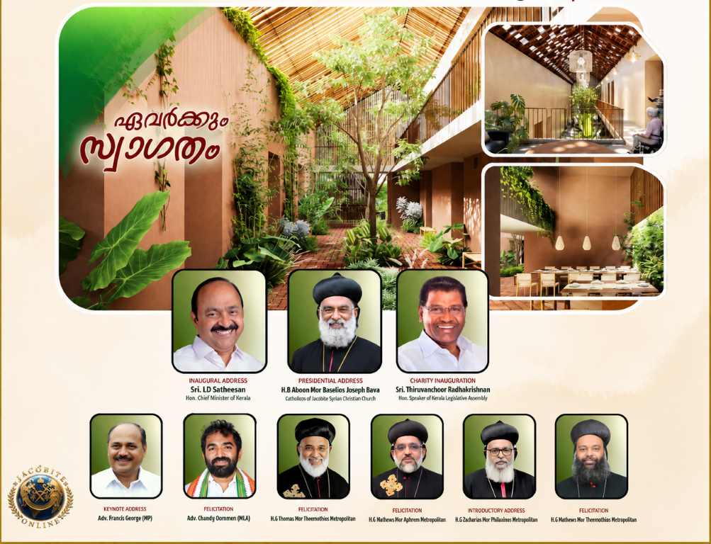 കനാൻ സീനിയർ ലിവിംഗ്ഹോമിന്റെ കൂദാശയും ഉദ്ഘാടനവും ജൂലൈ 18-ന് നടക്കും.