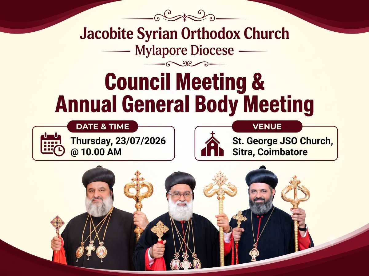 മൈലാപ്പൂർ ഭദ്രാസന കൗൺസിൽ യോഗവും വാർഷിക പൊതുയോഗവും ജൂലൈ 23-ന് കോയമ്പത്തൂരിൽ