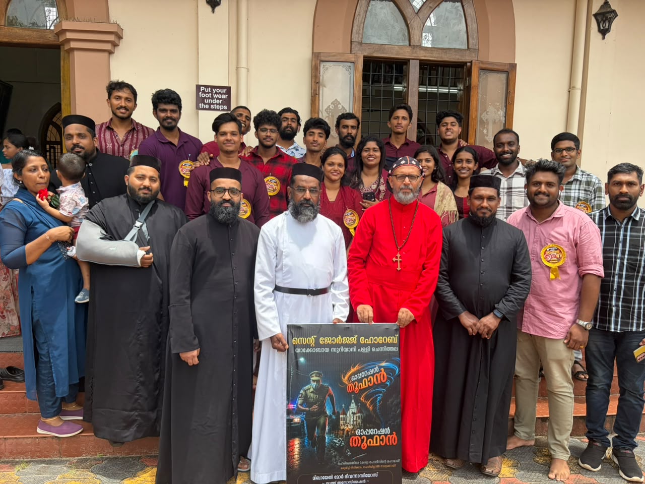 ഓപ്പറേഷൻ തൂഫാന് ഐക്യദാർഢ്യം പ്രഖ്യാപിച്ച് ചെന്നിത്തല ഹോരേബ്  എം.എം.ഡി. യൂത്ത് അസോസിയേഷൻ.