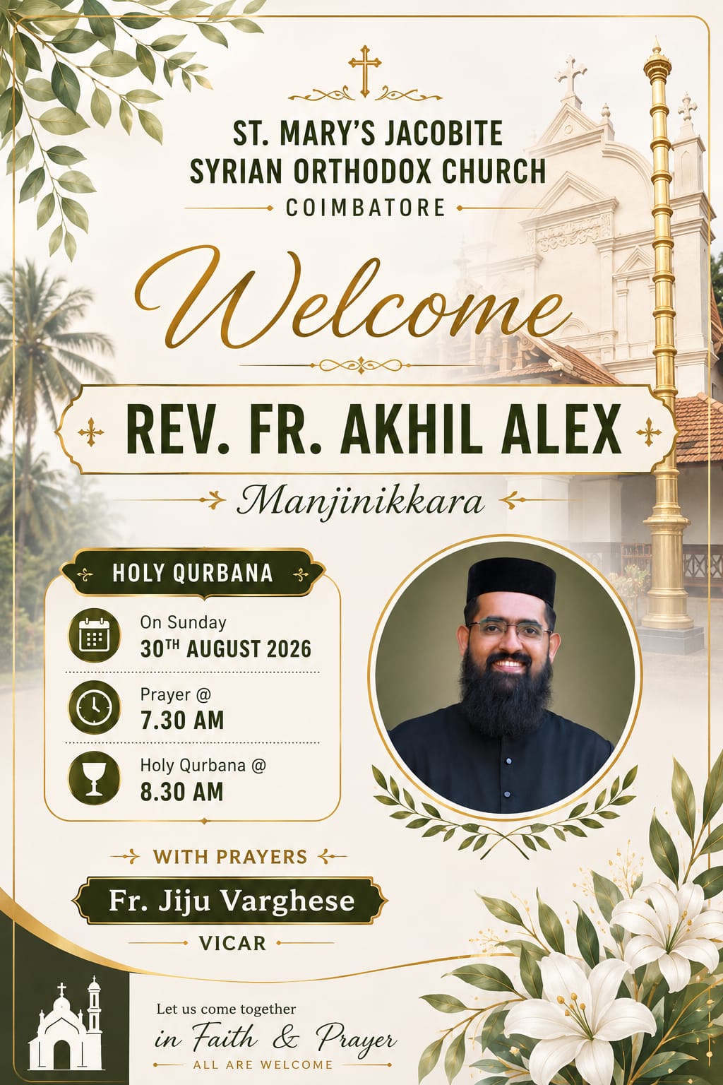 കോയമ്പത്തൂർ സെന്റ് മേരീസ് യാക്കോബായ പള്ളിയിൽ ഓണാഘോഷം ഓഗസ്റ്റ് 30ന്; വിശുദ്ധ കുർബാനയ്ക്ക് ഫാ. അഖിൽ അലക്സ് മുഖ്യകാർമികൻ