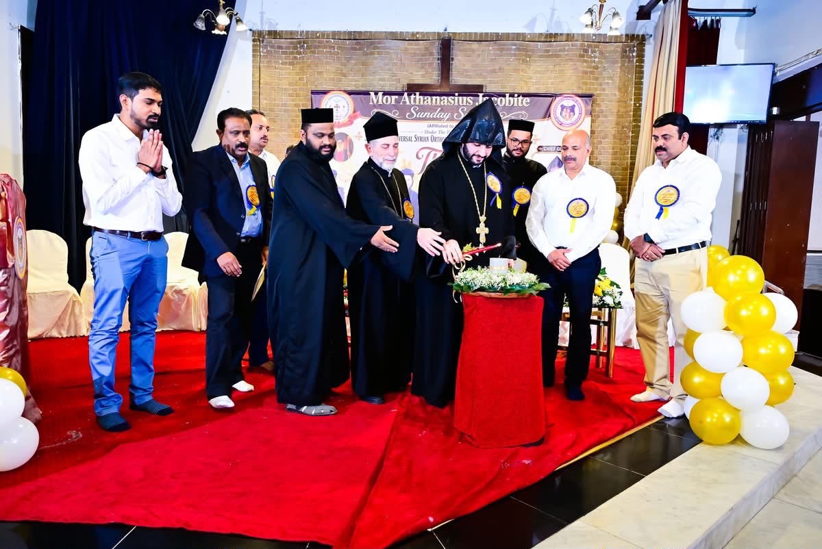 കുവൈറ്റ് മോർ അത്താനാസിയോസ് ജാക്കബൈറ്റ് സൺ‌ഡേ സ്ക്കൂളിന്റെ സുവർണ്ണ ജൂബിലി ഉദ്ഘാടനം നടത്തപ്പെട്ടു.