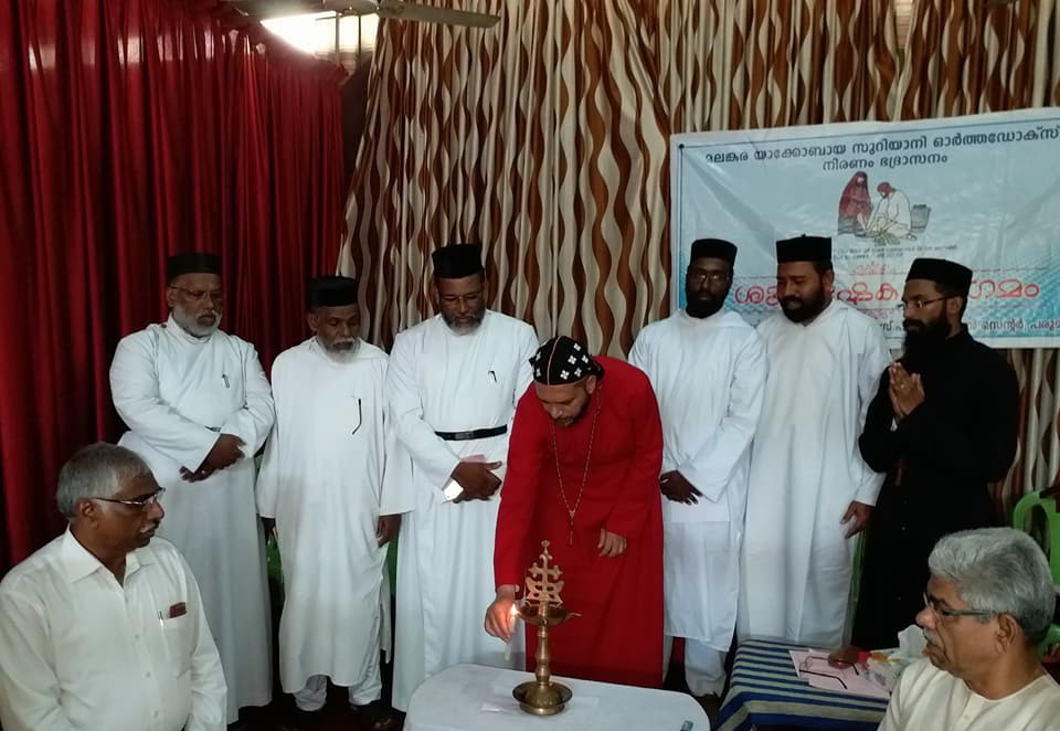 നിരണം ഭദ്രാസന ശുശ്രൂഷാ സംഗമം നടത്തപ്പെട്ടു