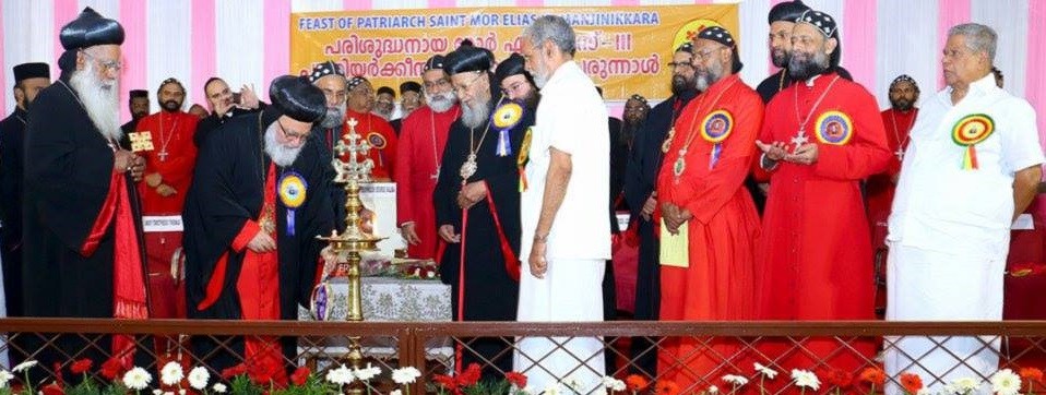 മഞ്ഞനിക്കര പെരുന്നാൾ