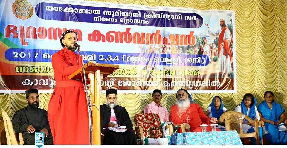 Three days Gospel Convention of Niranam diocese concluded.