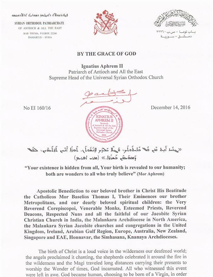 Apostolic Christmas Message to Church in Malankara diaspora.