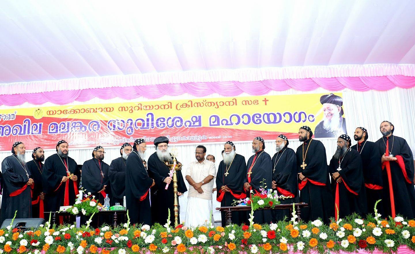 ഇരുപത്തേഴാമത് അഖില മലങ്കര സുവിശേഷ മഹായോഗത്തിനു തുടക്കമായ്.